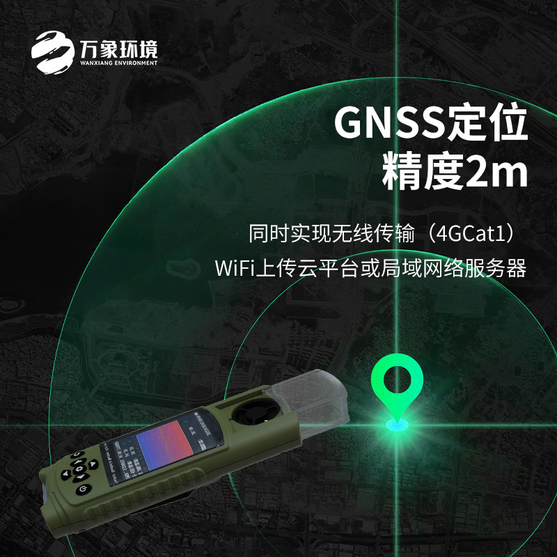 智馭天氣，電子氣象儀引領(lǐng)氣象觀測(cè)新時(shí)代