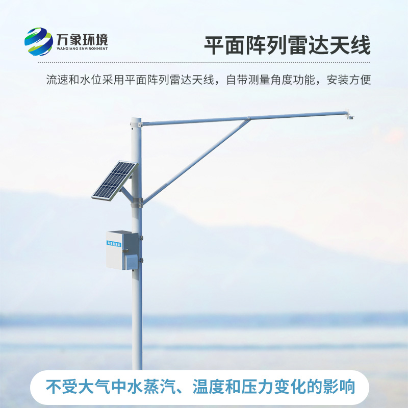河道水位監(jiān)測(cè)站，竟然可以監(jiān)測(cè)水位變化這么精準(zhǔn)！