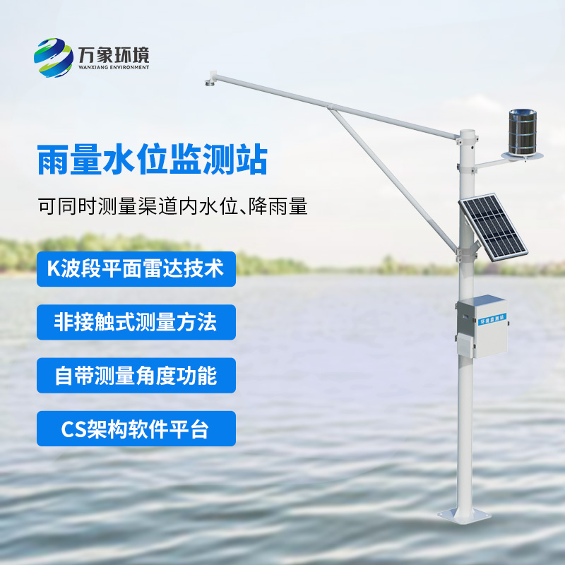 自動水文監(jiān)測站，竟然有這么多用途！