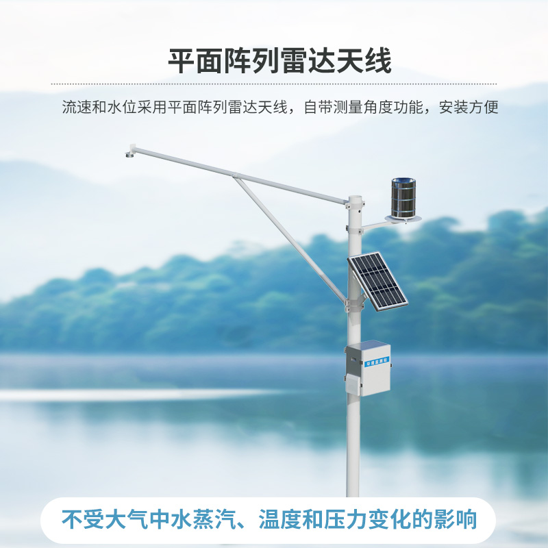 自動水文監(jiān)測站，在水文管理上竟然有如此的大作用！