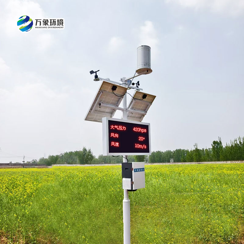 農(nóng)業(yè)生態(tài)氣象站，農(nóng)業(yè)朝著可持續(xù)、綠色方向發(fā)展少不了它！